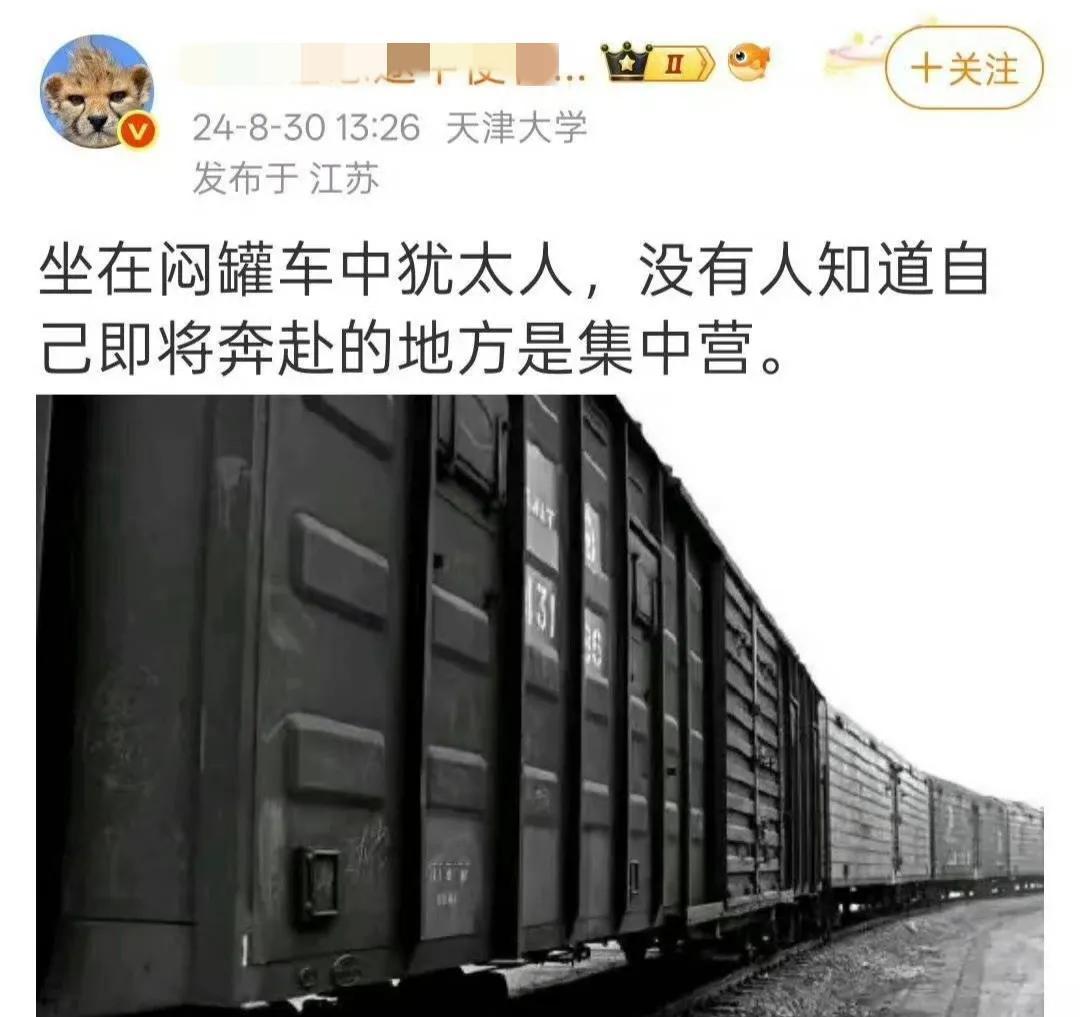 某些人看了《辛德勒的名单》之后表示，太感动了，简直带入进去了。同一个人却对《南京