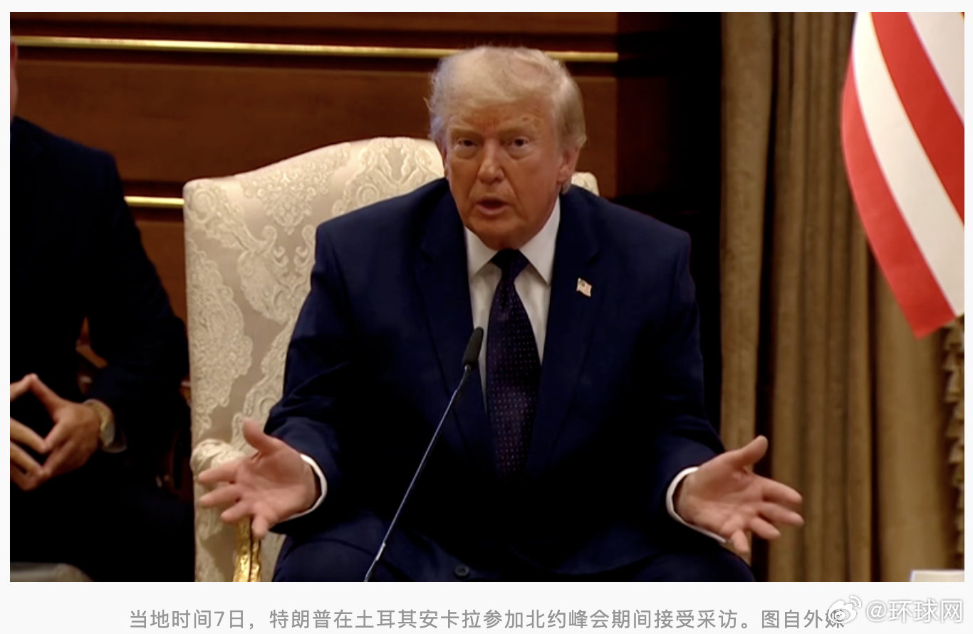 【美国队惨败出局，比利时首相：我不打算刺激特朗普，不会主动提起此事】比利时首相称