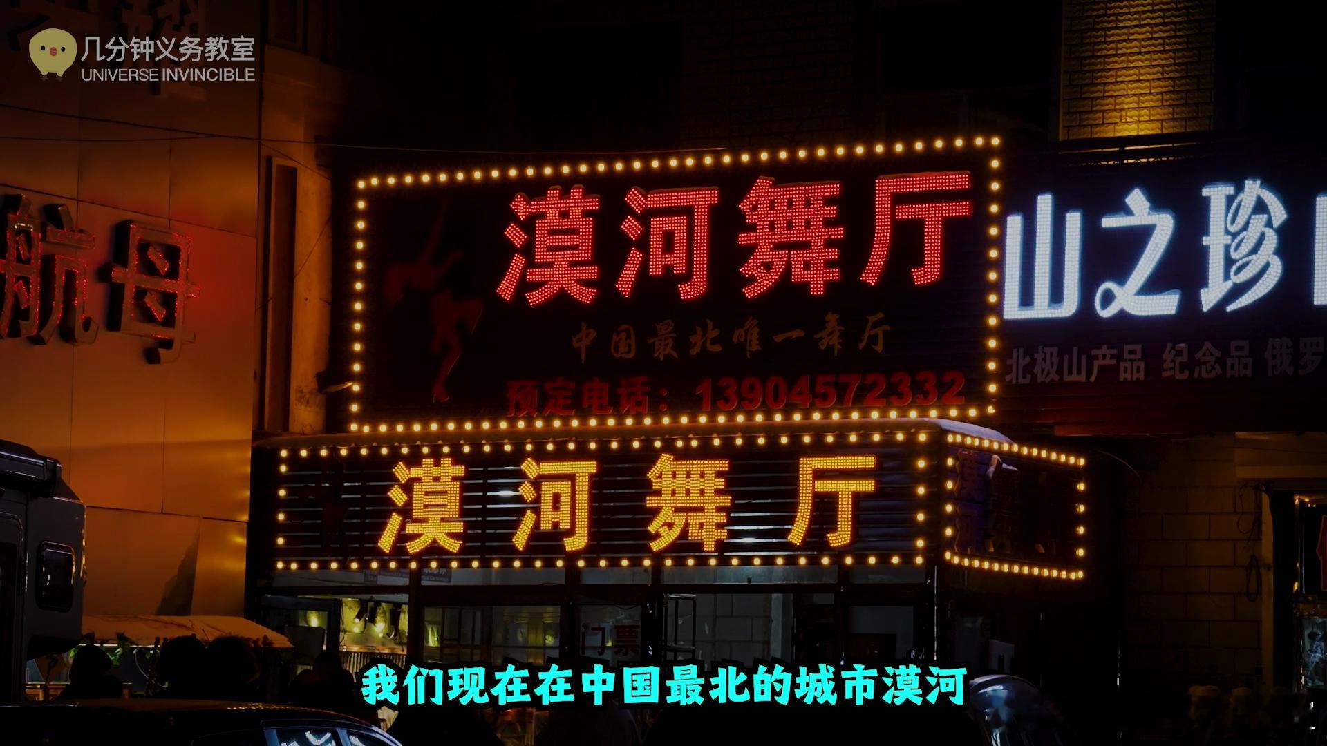 今天晚上18:05更新！！记得准时来看