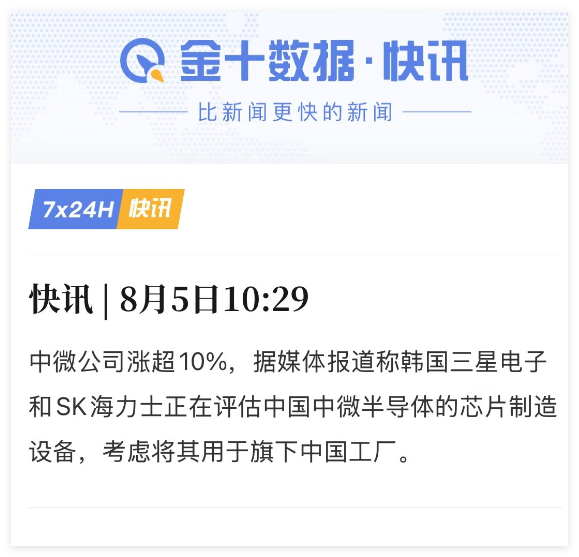 好消息。 