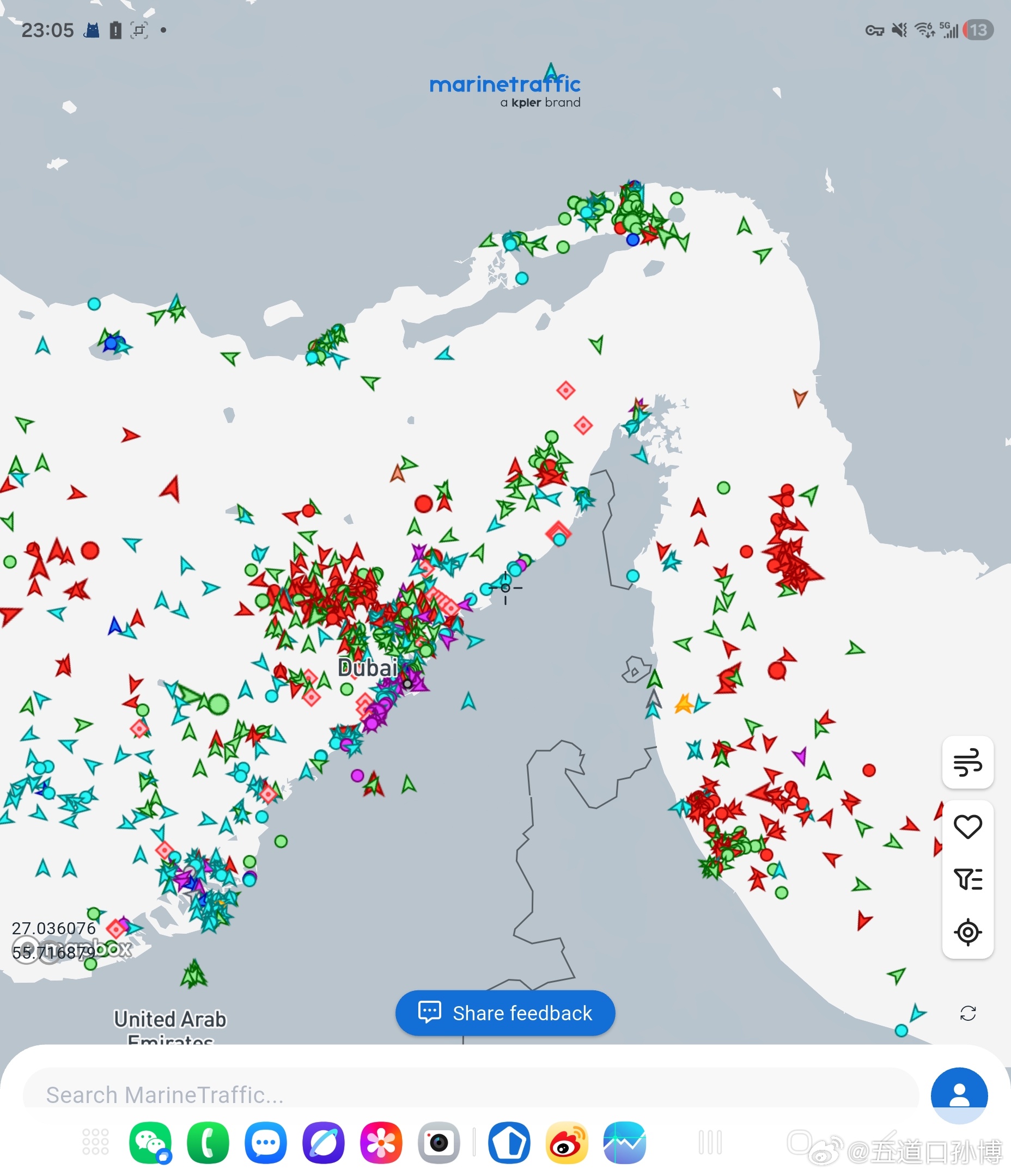 美以伊冲突 很多都在等伊朗什么时候彻底掀桌子了。。。水雷是其中一个选项。 