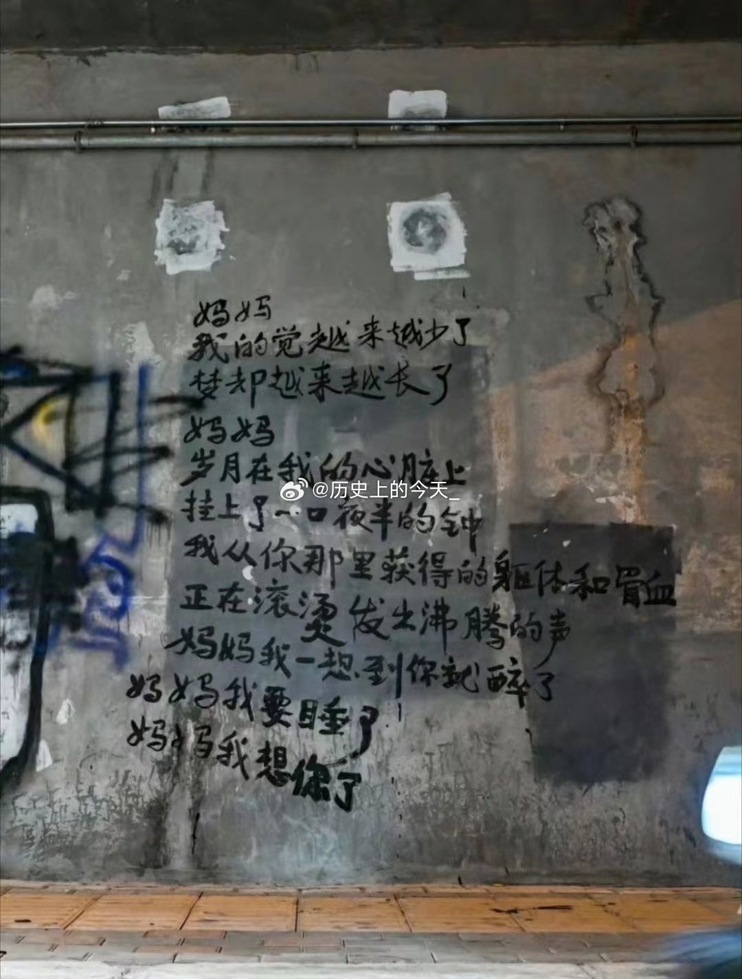 #文史资料# 郑州“七二零大水”桥下写给妈妈的诗！万千思念，如泣如诉，催人泪下！