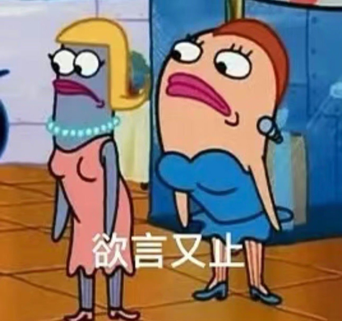 #发现暗恋对象认错了人##i人女友如何拿下e人男友#哈哈哈哈哈哈哈哈哈哈哈哈看i