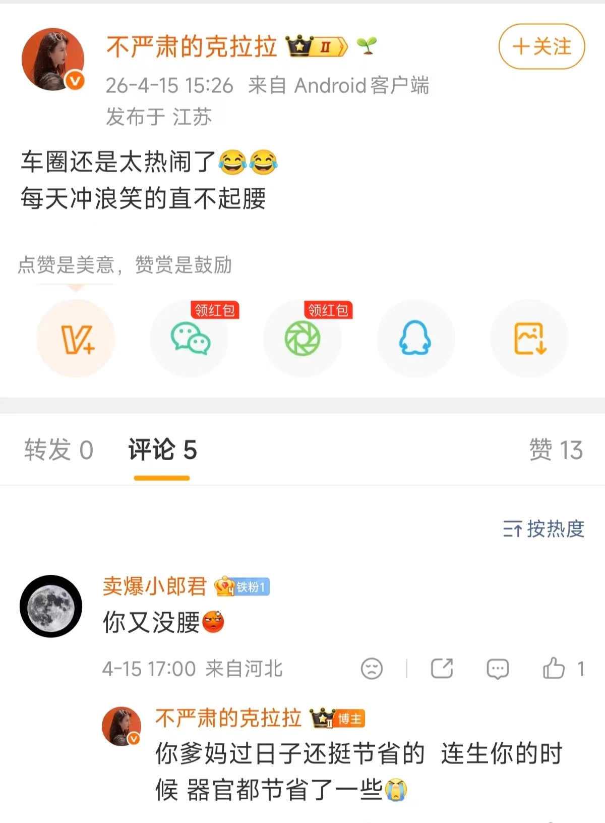 大家帮我想个bgm 