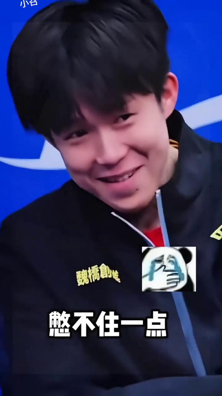 根本憋不住，发带一戴又帅了。憋不住一点，暗爽。惊现表情包，太可爱了。