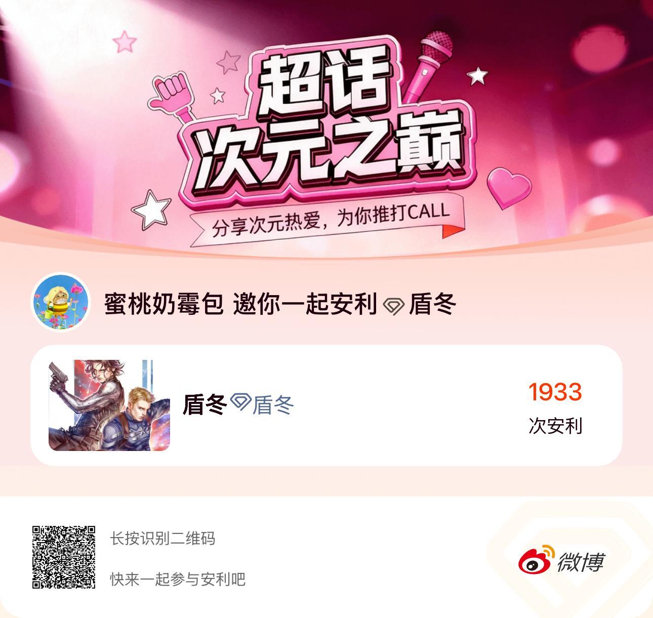动漫仲夏狂欢季 我正在参与超话次元之巅的「最想拥有的豹豹猫猫」，快来一起安利吧！