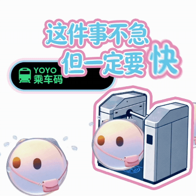 YOYO出码一个顶俩荣耀MagicOS 打工人聊天新素材来了！荣耀YOYO出码表