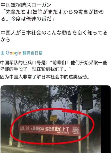 看来，日本网民是非常了解中国人对它们的国仇家恨的。
但问题是，既然了解为啥还有恃