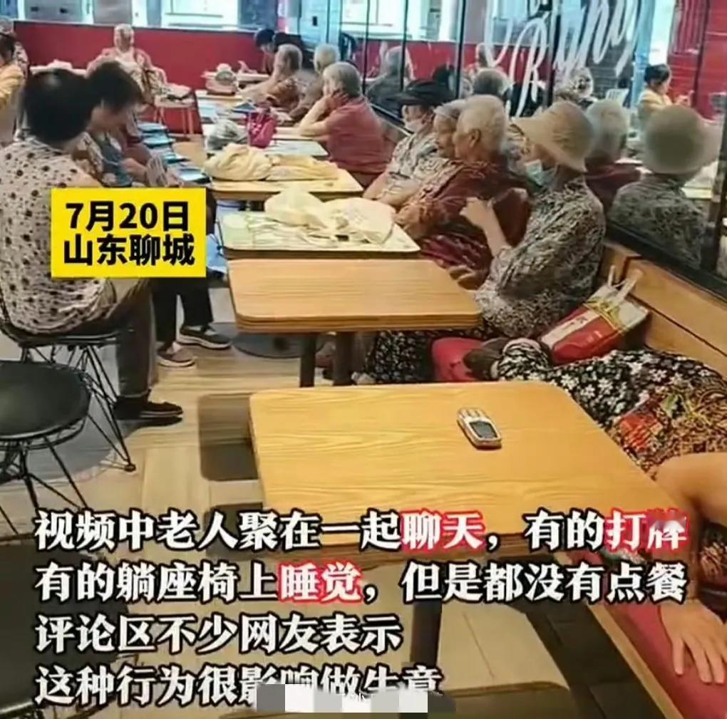 如果你们开店遇见这种情况，你们应该怎么办?