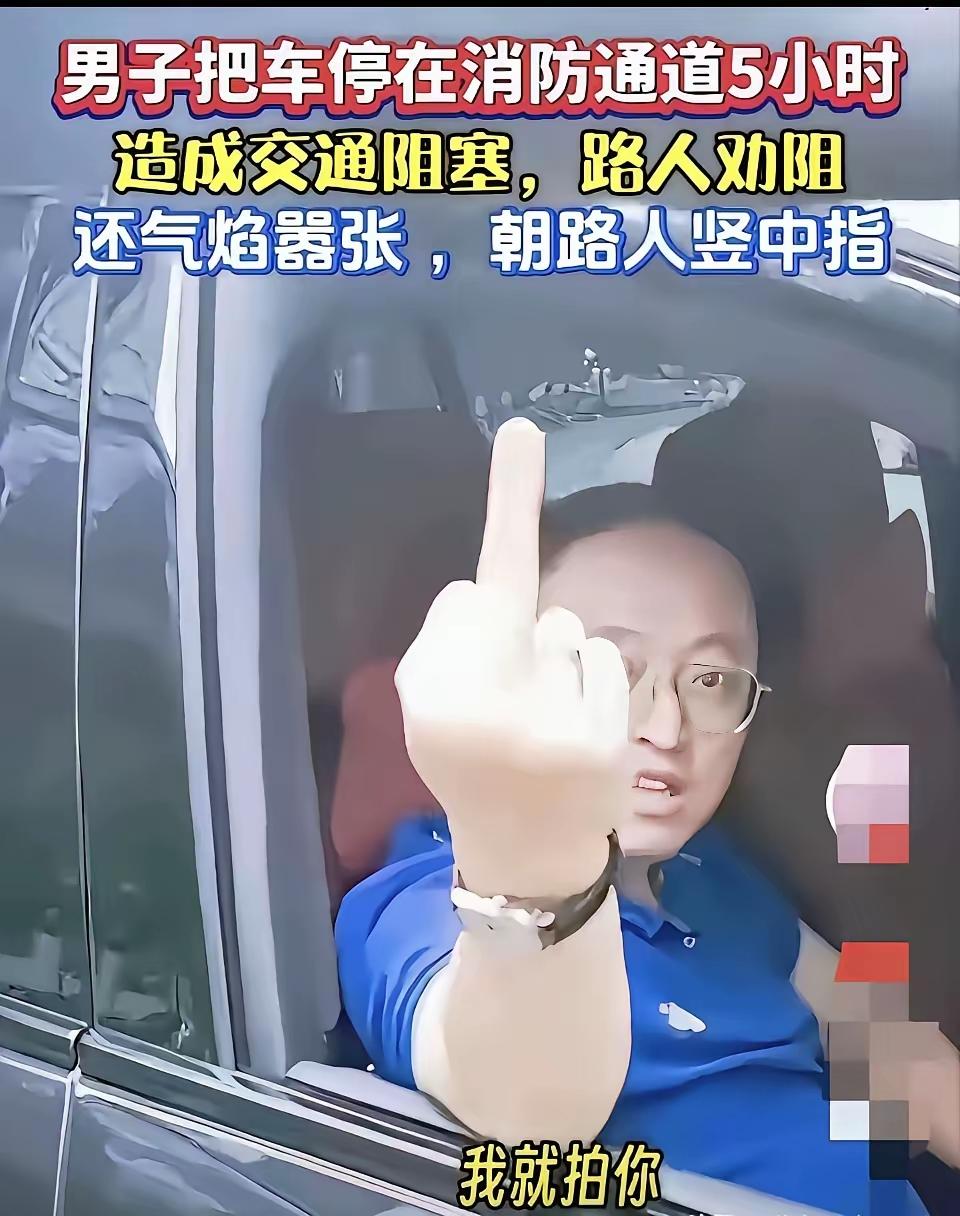 据说这个手势是从美国传过来的！东方5000年文明从没有这种龌蹉的手势！好的学不来