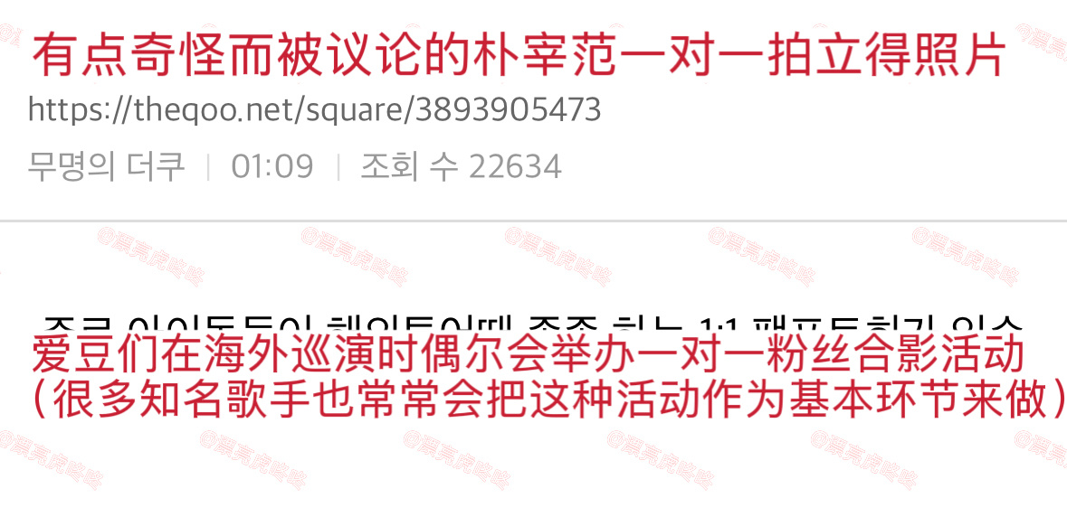 【热贴】朴宰范1v1拍立得照片太搞笑了 ​​​