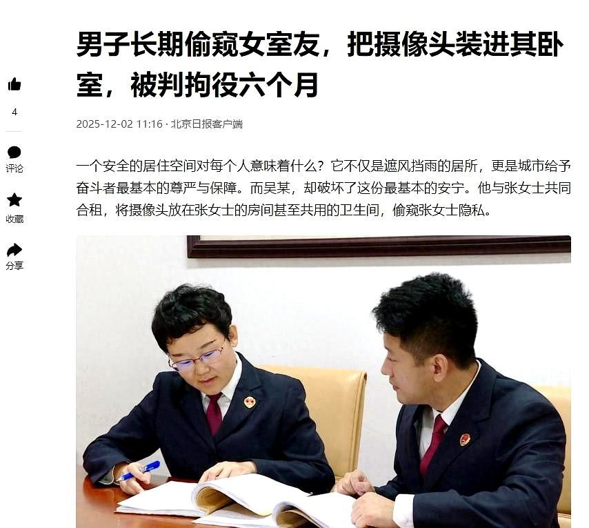 12月2日报道，上海一女生为了省钱，选择合租！
可没过多久，她竟然在卫生间台盆下