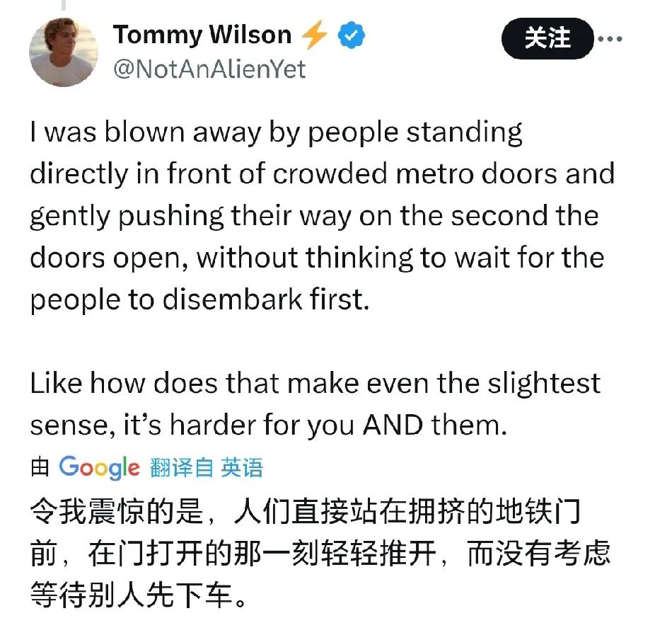 这下好了，中国人的坏习惯全世界都知道了，就连北上广深都未能幸免，人家说的没错，这