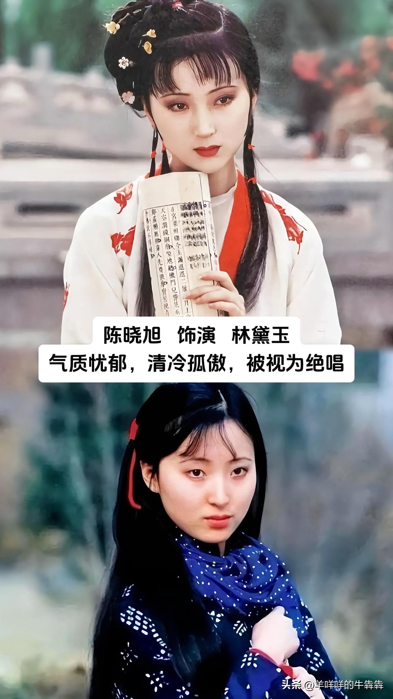 我每次重刷这些老作品都格外感慨，演艺圈有句话叫一人一角一辈子，赵雅芝、林青霞、李