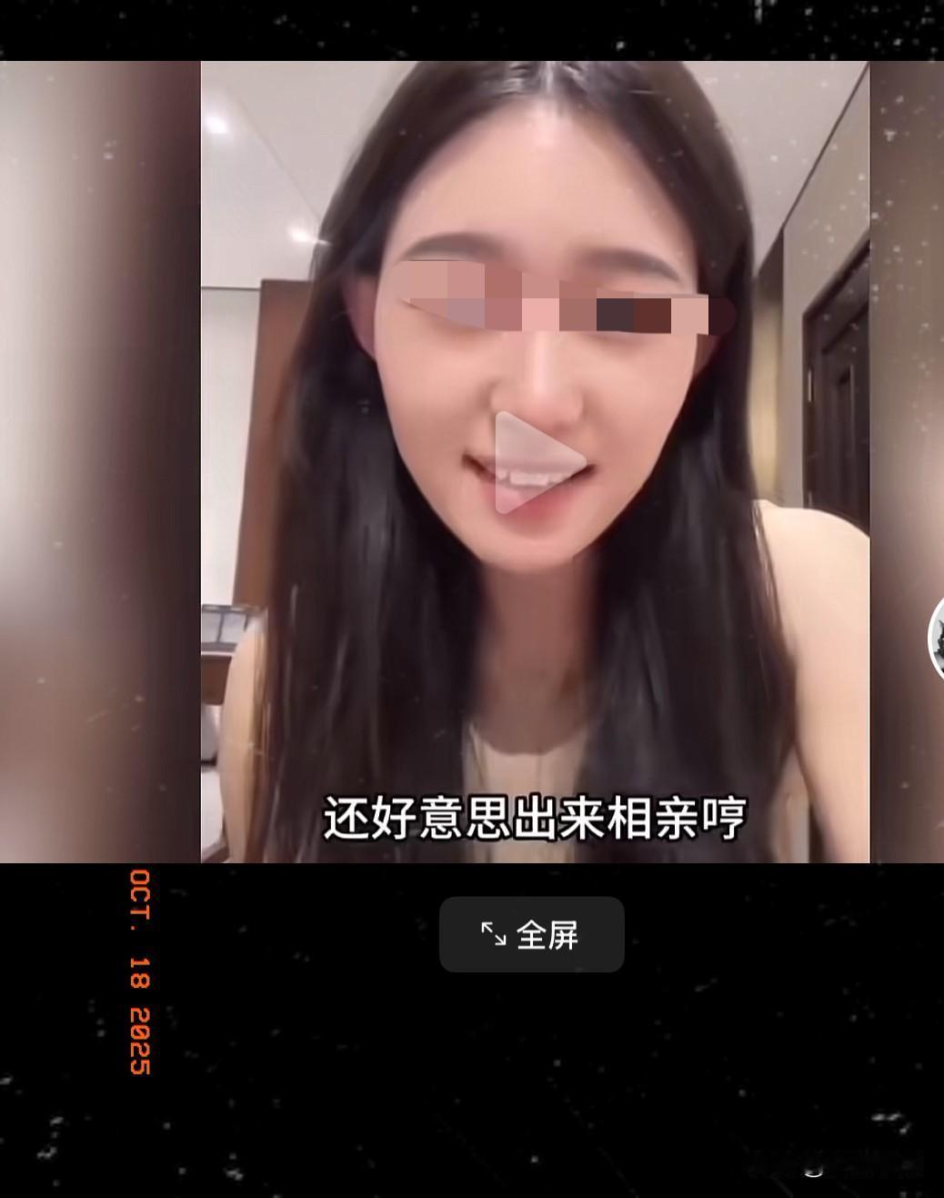 29岁女子吐槽31岁男人开十万块的车“
还好意思相亲”？
这话听着真刺耳，十万块