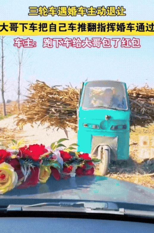 这下藏不住了！
不仅山东，全国人民都知道了，
济南一大哥回家与婚车相冲，没拦着，