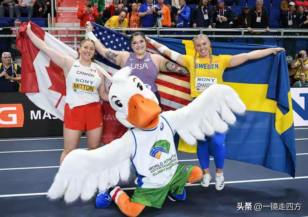 在波兰托伦举行的世界田联室内锦标赛首个比赛日决出了三个单项的冠军。女子铅球决赛，