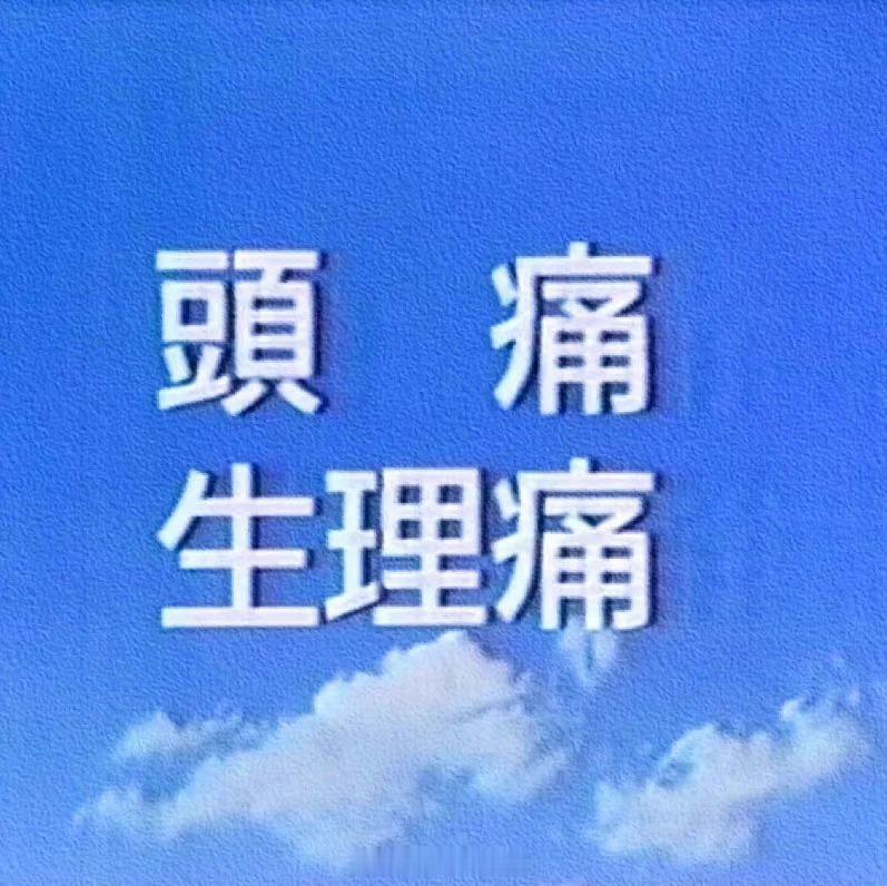 清相册 