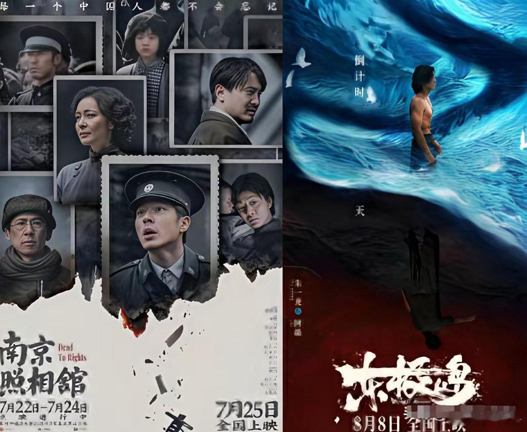 《哪吒2》和《南京照相馆》都火出圈啦！可《酱油弄》却扑得悄无声息，朱一龙吴磊新电