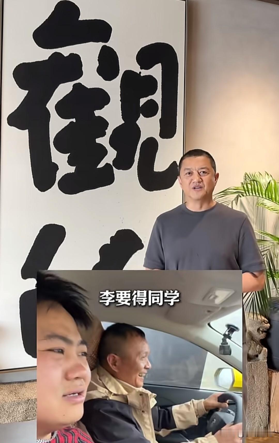 李亚鹏更新视频发声：刚刚收到嫣然天使基金工作人员消息，环游西藏的李要得，把西藏文