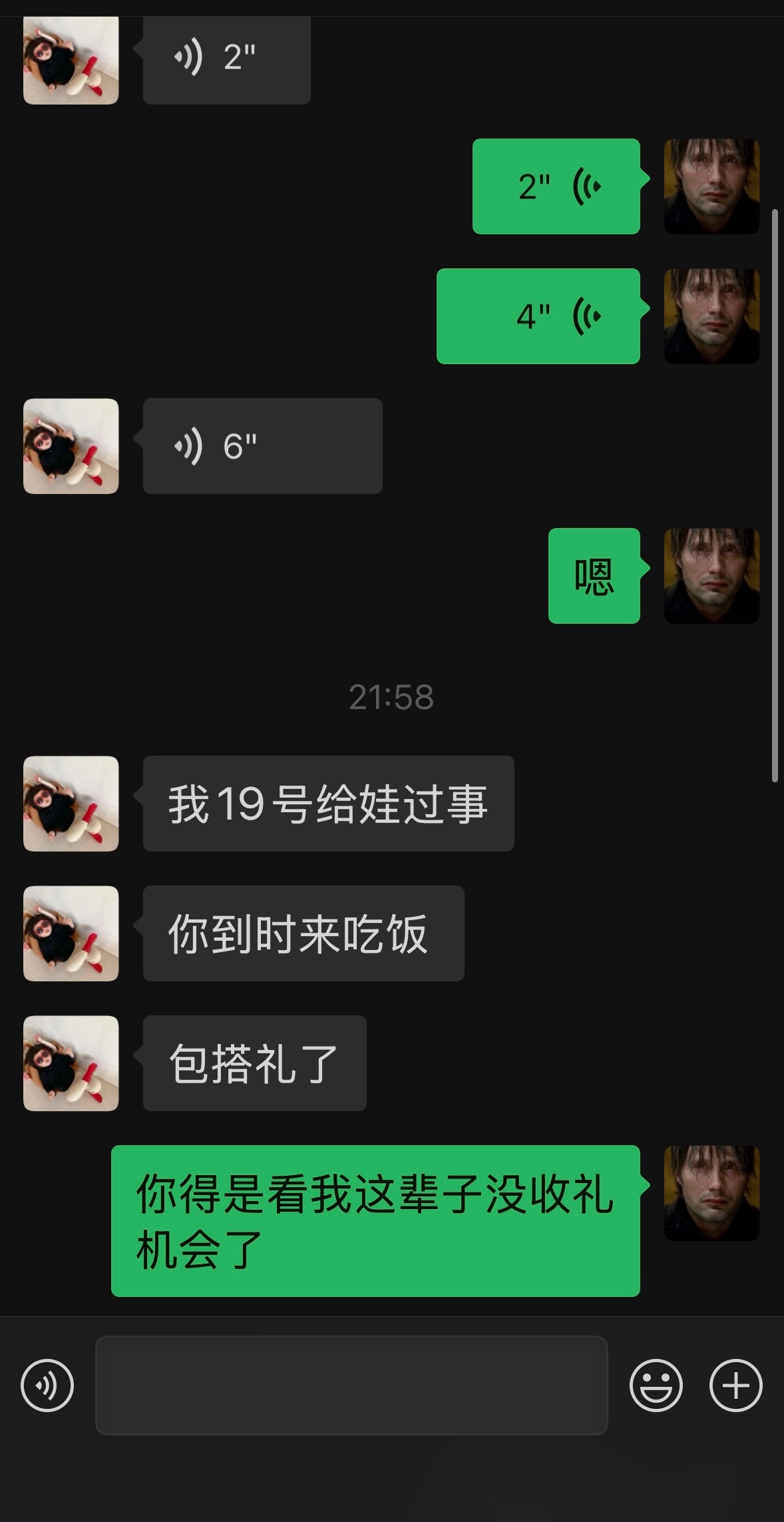 我看行 ​​​