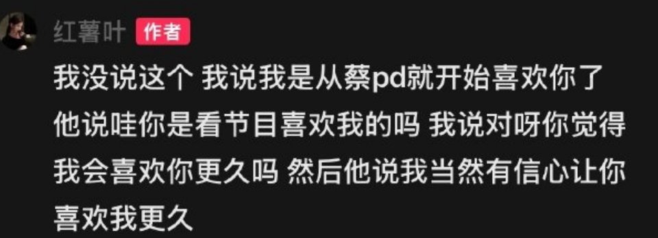 “我相信你 你相信我吗”“我当然有信心让你喜欢我更久” 