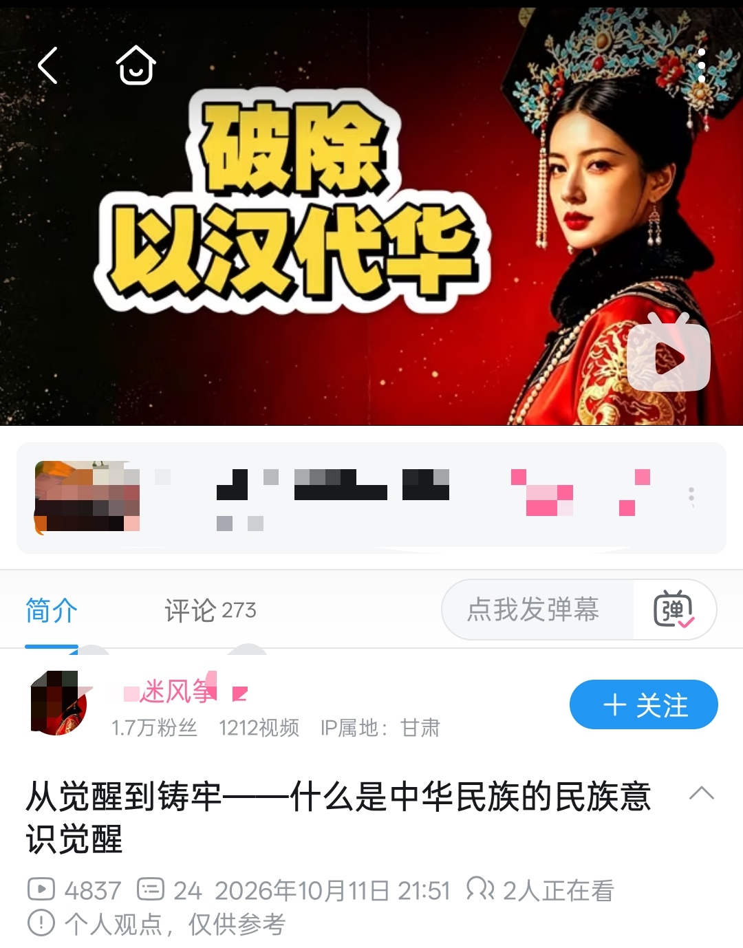 太阳系有一股声音：太阳系为什么叫太阳系呢？太阳你不能太张扬！警惕太阳居然说自己是