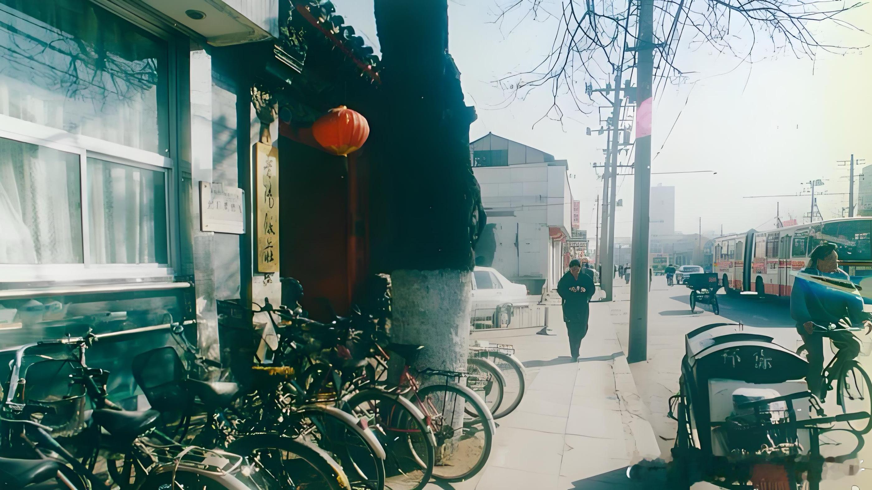 老照片  九十年代北京西城区珠市口西大街的晋阳饭庄（纪晓岚故居）。 