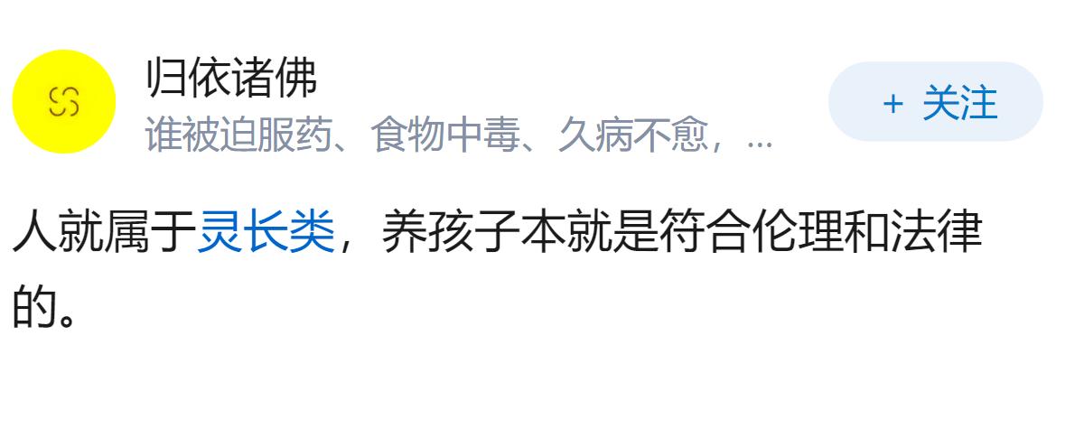 在伦理和法律允许下，饲养一只灵长动物做宠物现实吗？