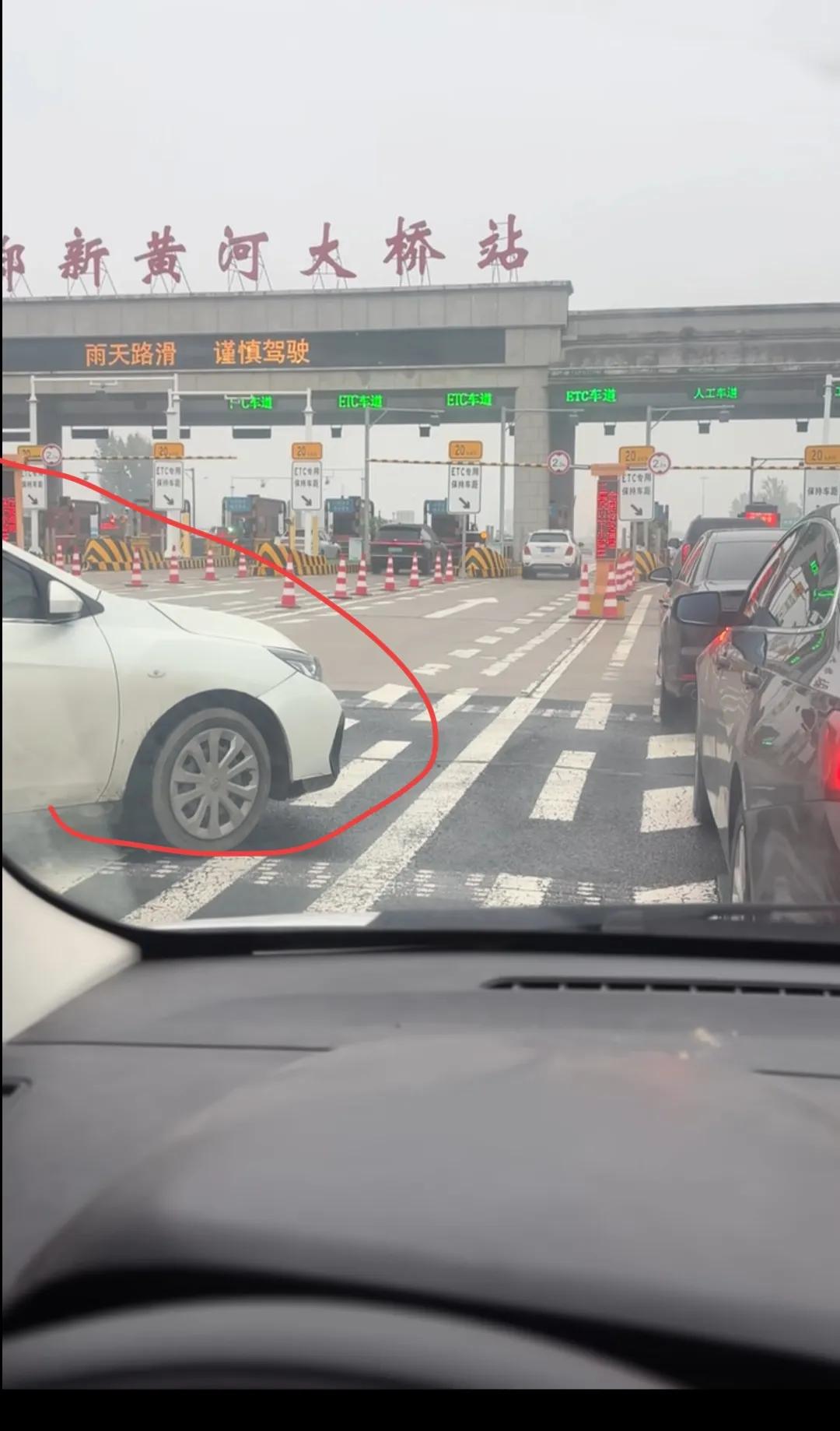 这种情况怎么办？让他过去吗？