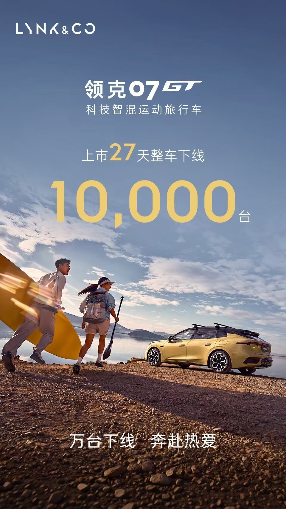 严重超预期，我还以为月销3000呢新能源大牛说