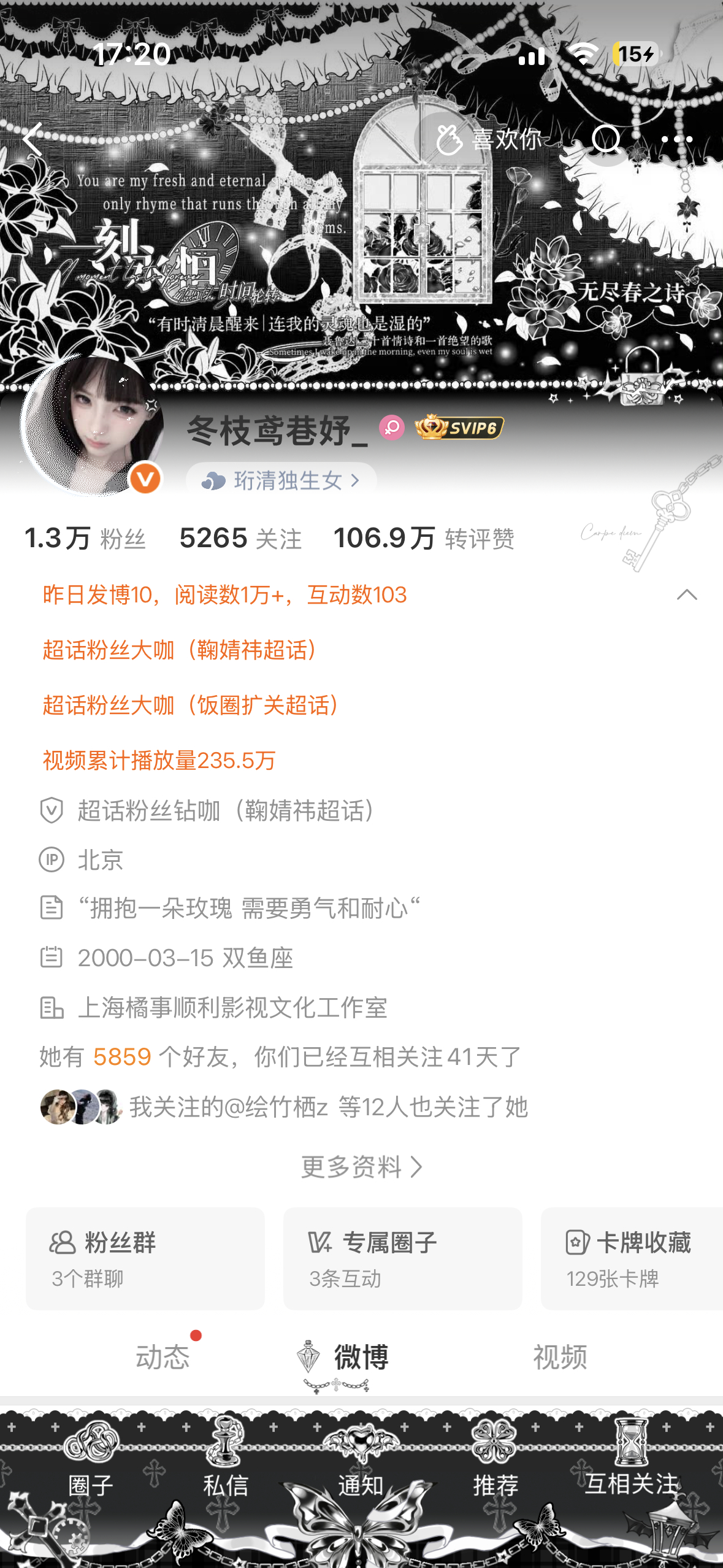 没上学的动动 ​​​