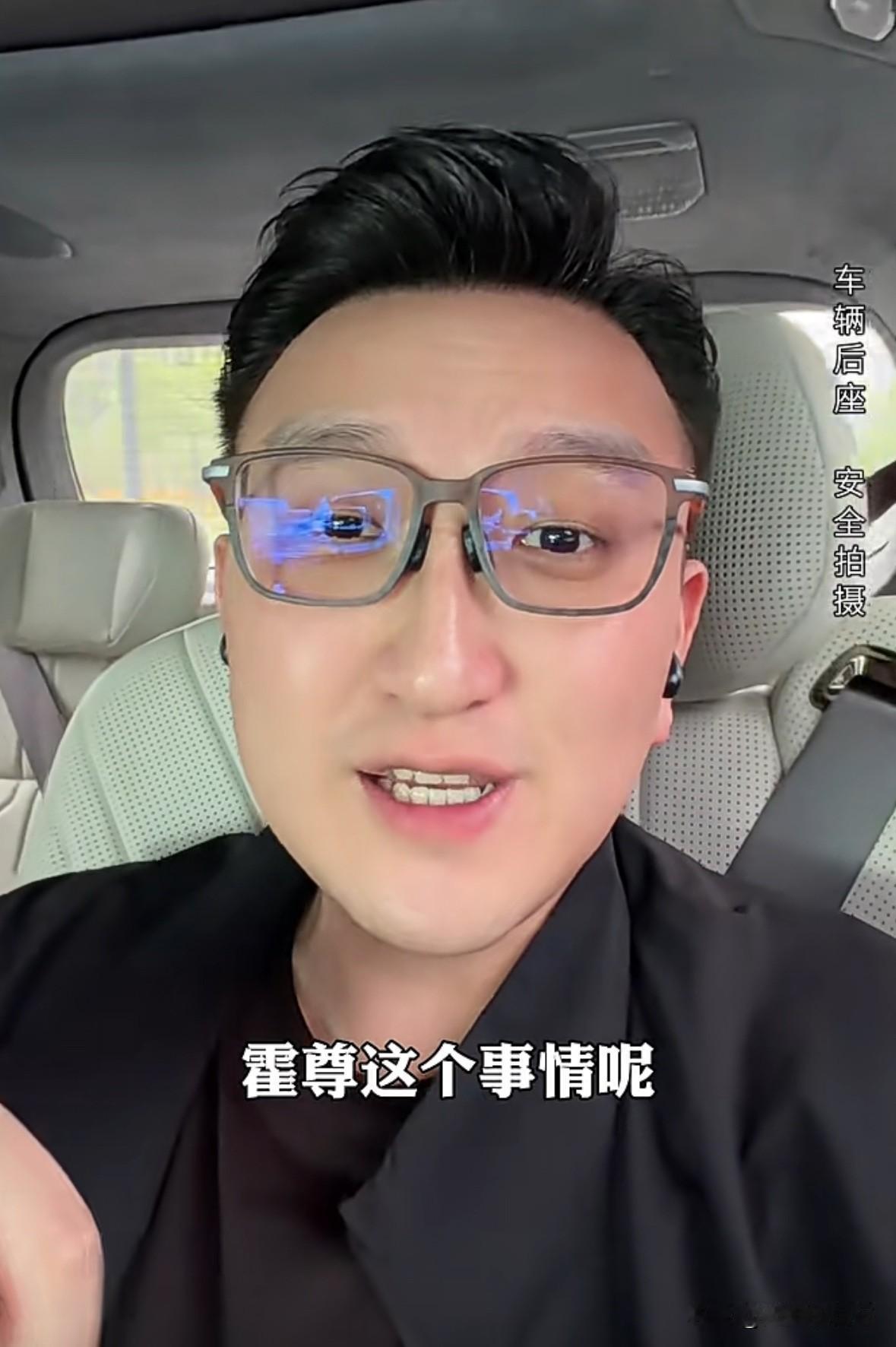 妖怪又出来了，他这个主攻霍尊，而且是帮陈露。

他说，关心这件事的朋友这两天可以