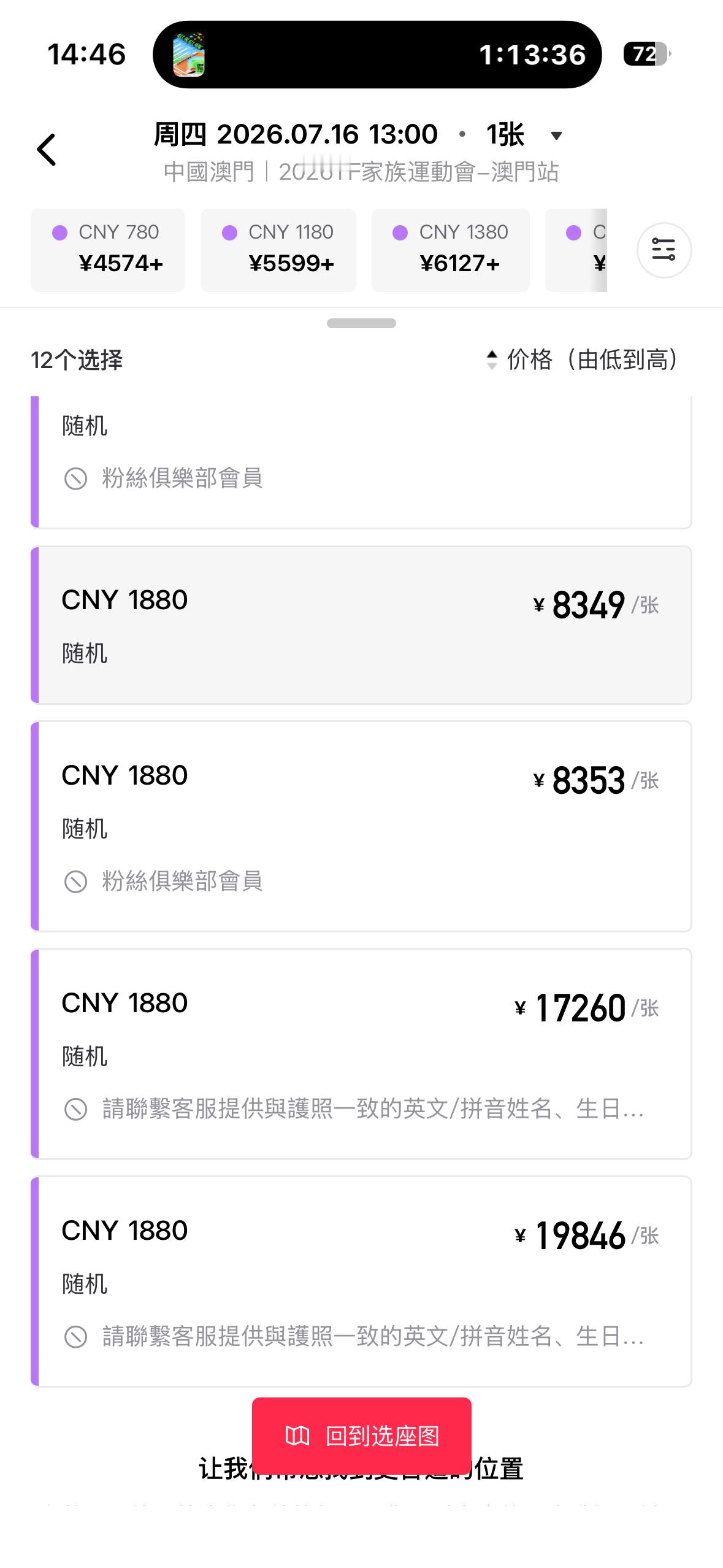 分享图片 