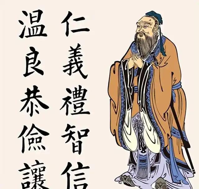 孔子一生在追求什么样的道?非常好的问题。孔子一生追寻的“道”，并非一条具体的道路