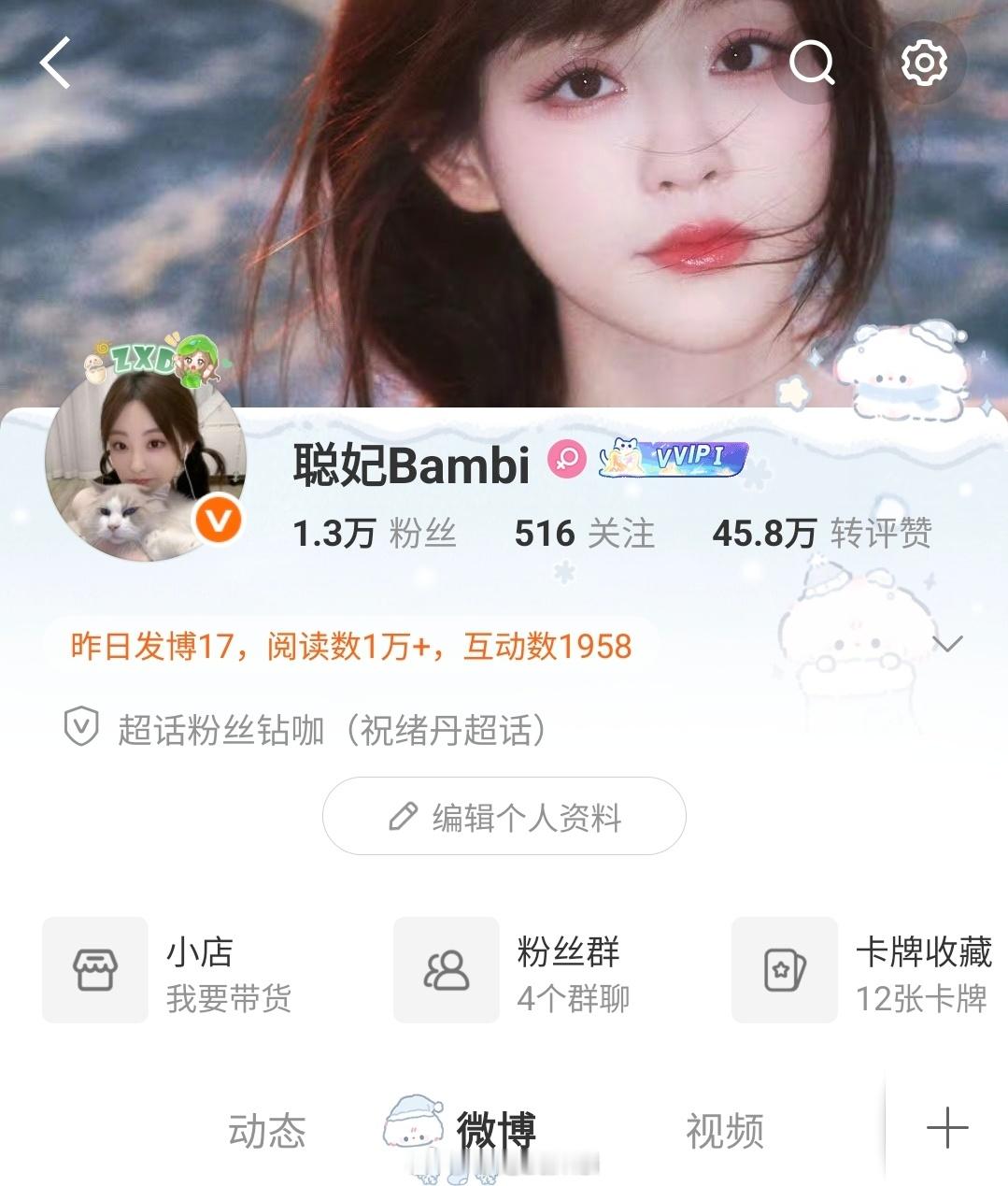刷到k1 如果涨了随机抽宝子送jf[锦鲤附体] ​​​