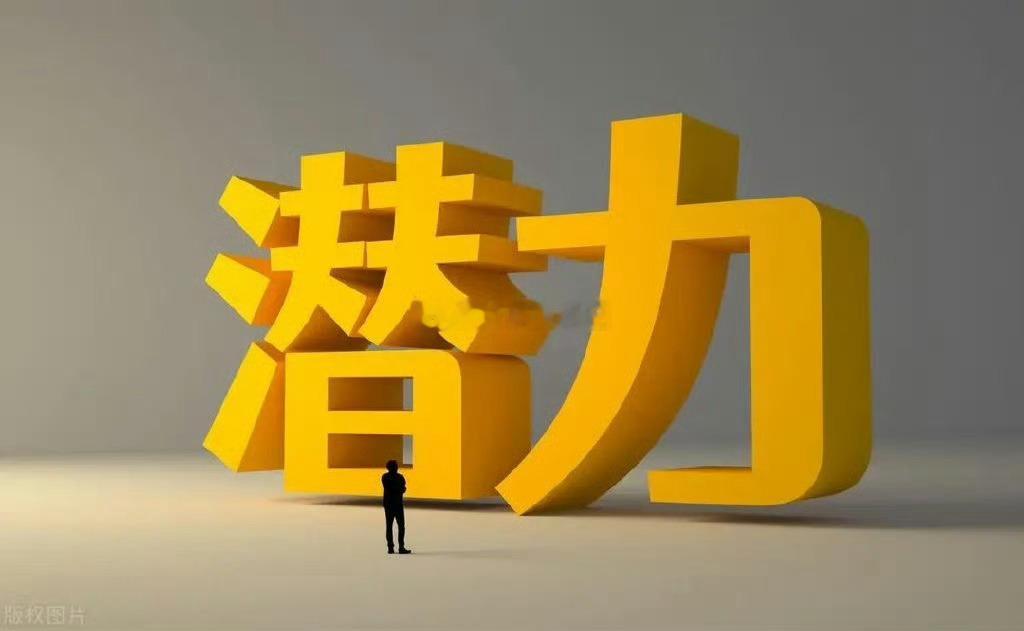 主力资金大幅调仓洗牌！10只个股获大额资金集中抢筹今日盘面暗藏资金大切换，多数投