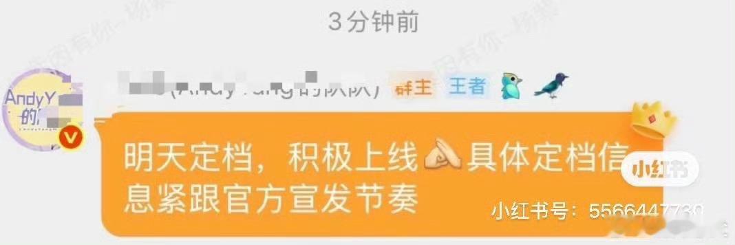 哦豁，这部剧要来了？ 