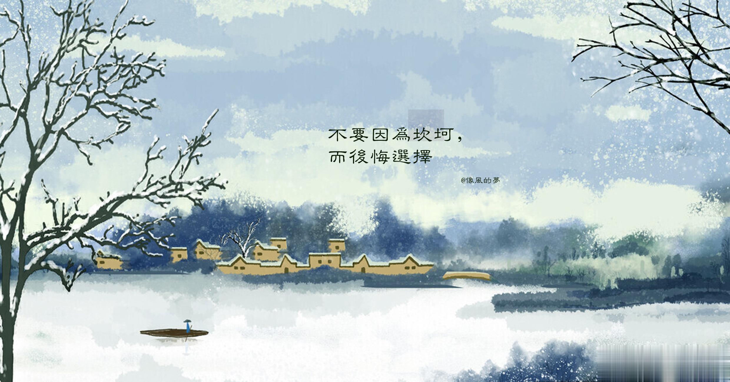 #生活感悟[超话]# 1.匆匆忙忙，不但不能省下时间，反而还会错失风景，不紧不慢