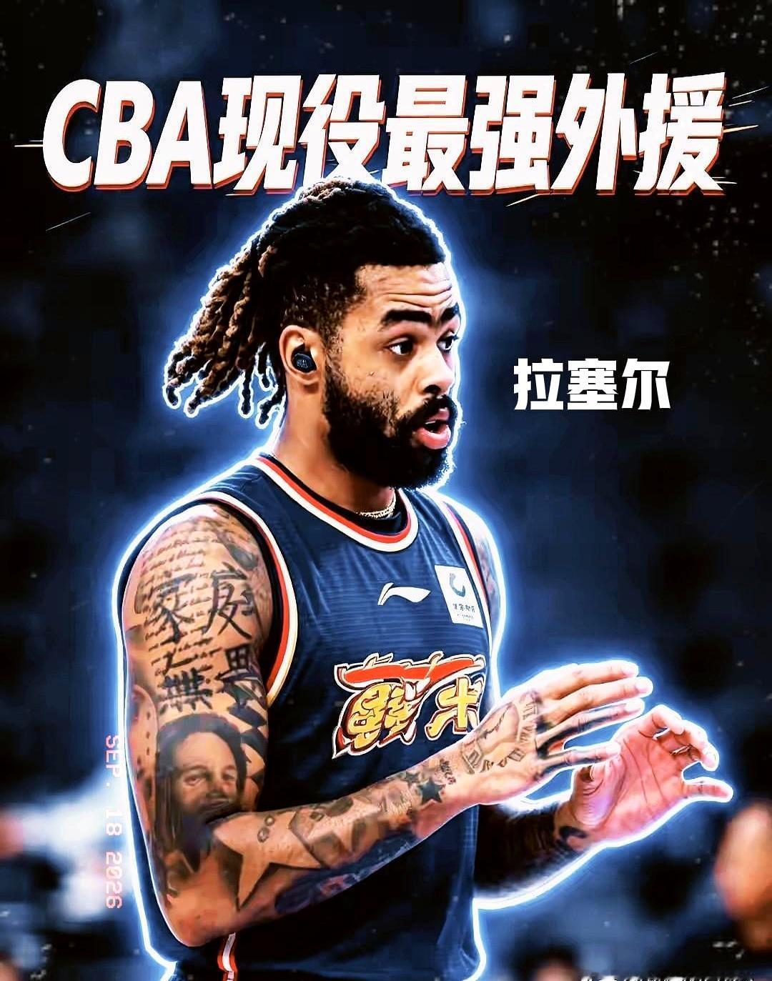 当新赛季将近、前三强都把三外援官宣完时，广东这边成了三强里最后一个动的，评论区一
