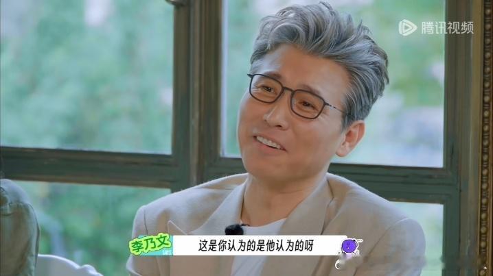 李乃文被刘宇宁那句"人中"干沉默了，宁哥还补个打码的第三部位，乃文叔表情直接凝固