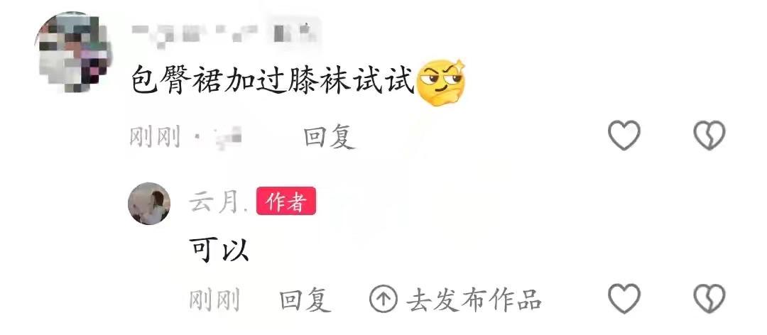 重发一次