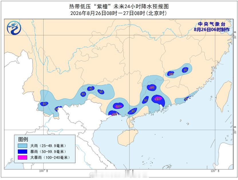 台风紫檀【紫檀再次登陆广东徐闻】今年第19号台风“紫檀”（热带风暴级）的中心已于