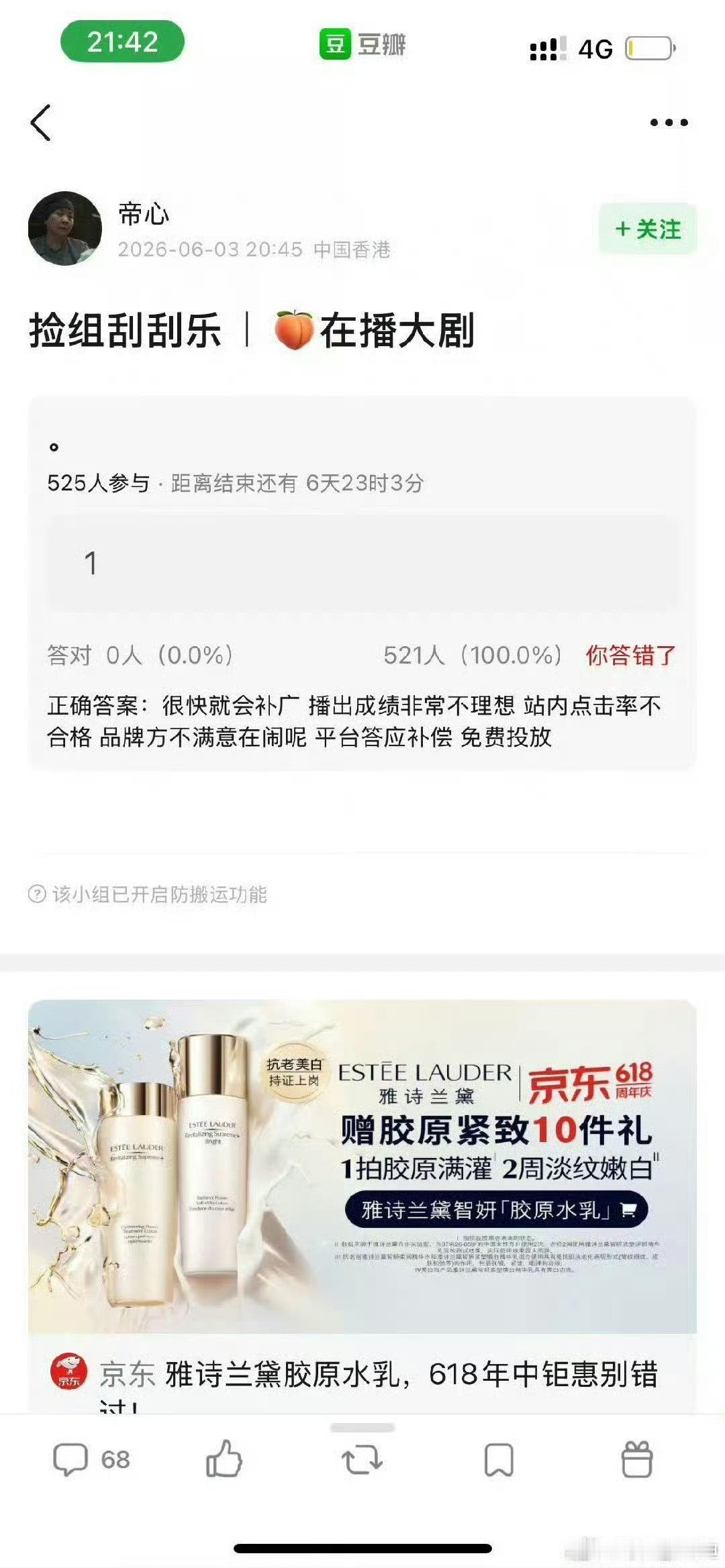 说的是哪部剧啊？家业 华莱士