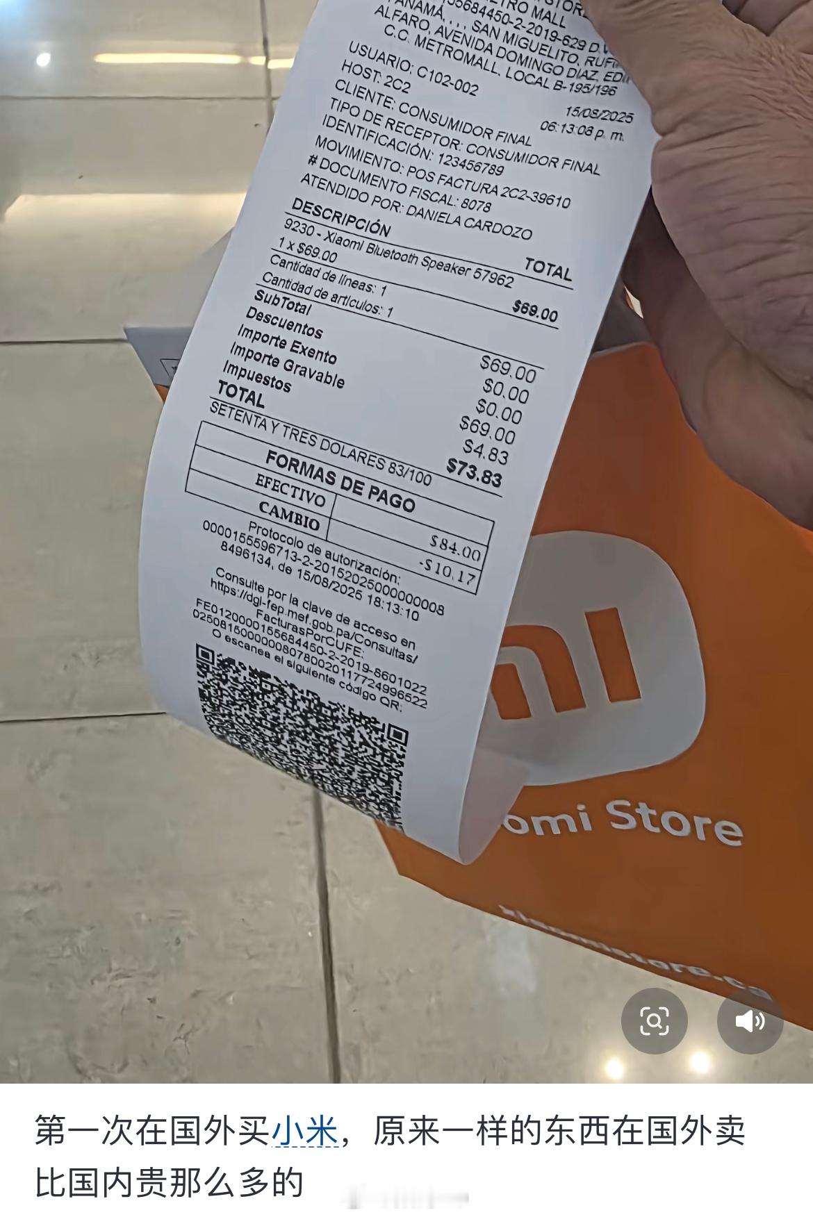 小米的产品在国外卖的还挺贵的，这你受得了吗？ ​​​