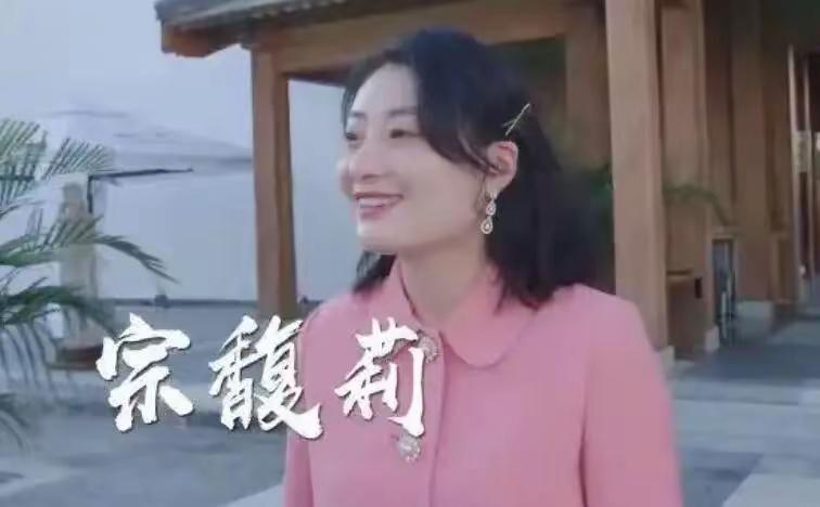宗馥莉辞任娃哈哈董事长后因关怀员工实现口碑暴增：宗馥莉曾是“娃哈哈公主”，宗庆后