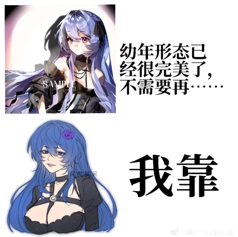 【做之】有木有人给家母一点巩膜印象