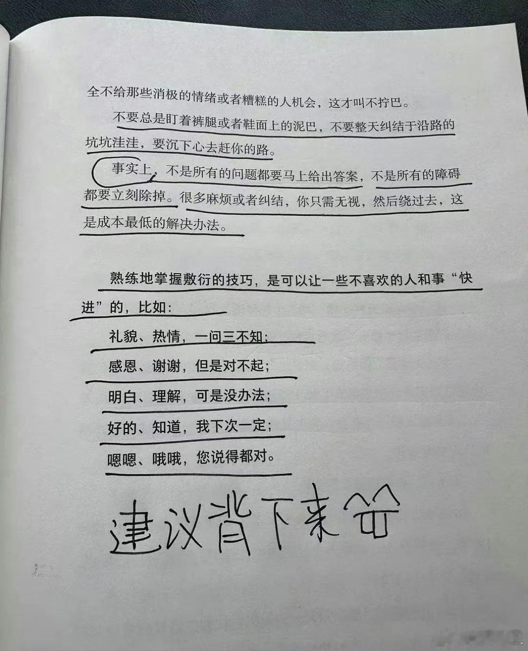 就这，可行吗？