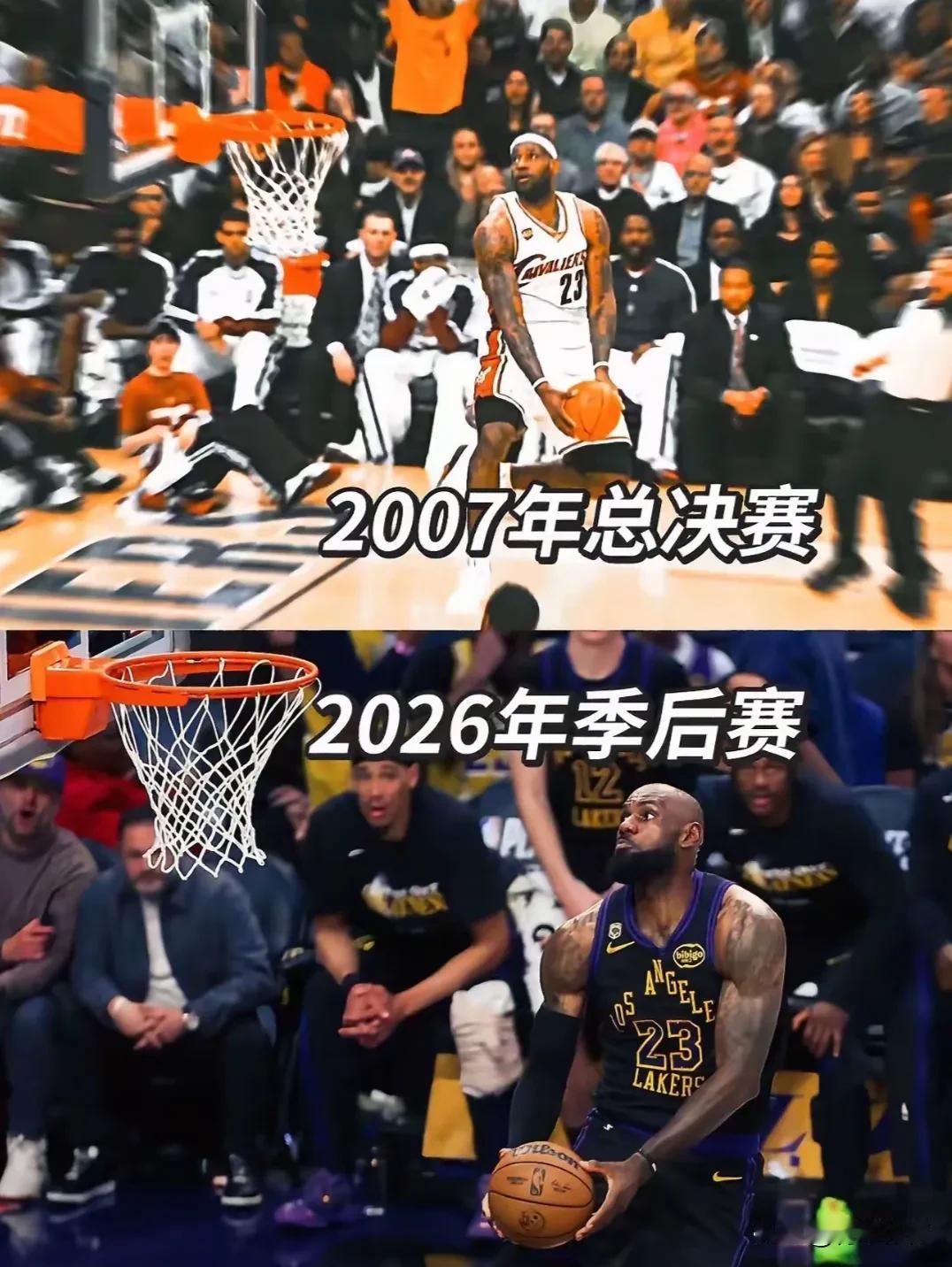 2007年詹姆斯总决赛折叠扣篮，2026年41岁的詹姆斯在季后赛上演折叠扣篮，还