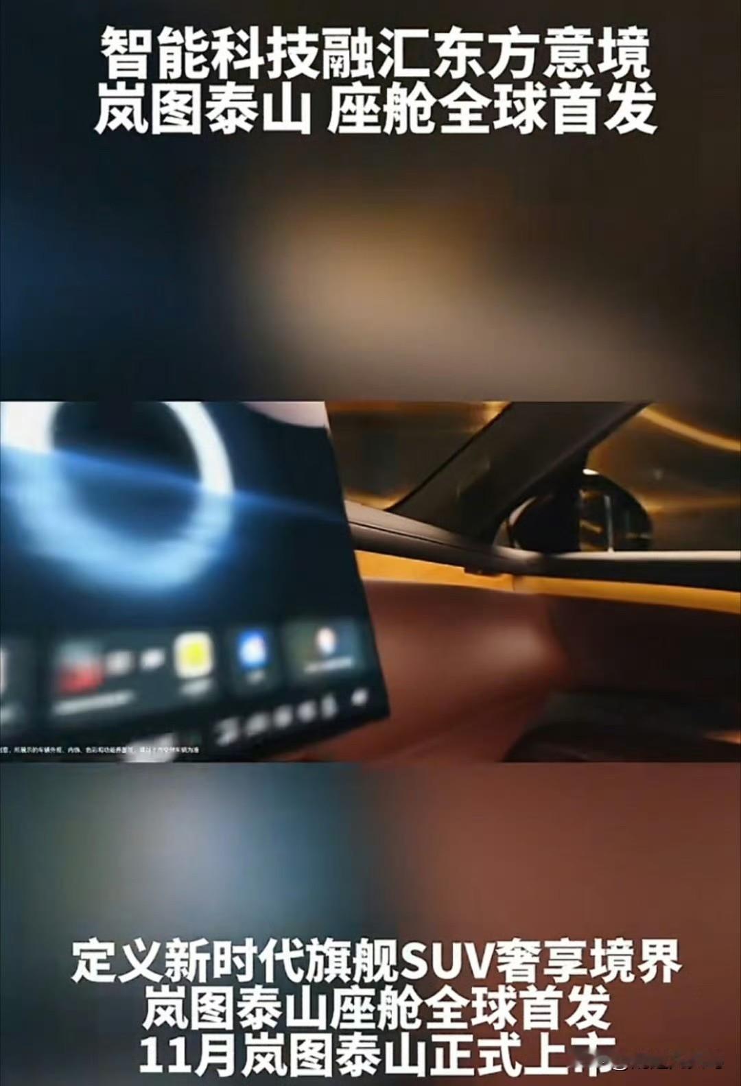 它核心的MoLA混合大模型架构，让你能“边想边说”，甚至中途改口，比如“去市中心